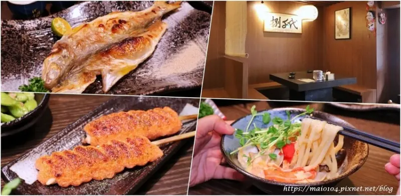 台北東區居酒屋｜捌千代居酒屋～秒飛日本！各式清酒、串燒烤物，聚會、小酌、宵夜的好選擇