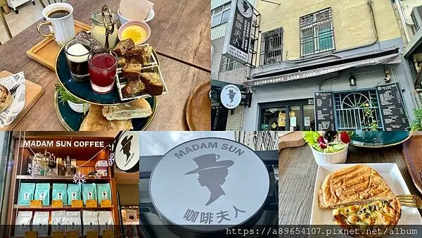 《食記》咖啡夫人(楓咖啡)*新竹市北區*新竹咖啡廳*雙人下午茶*鐵道路附近*咖啡*復古裝潢*肉桂捲*美食R