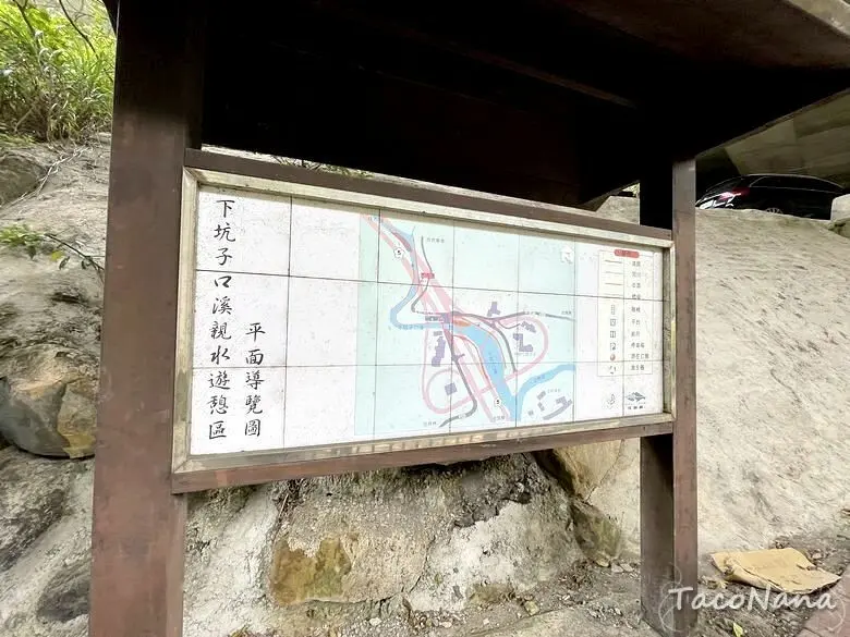 新北坪林戲水》下坑子口溪親水遊憩區│夏天就是要玩水，超多天然泳池、石床任你玩！石縫中尋找小魚、螃蟹，