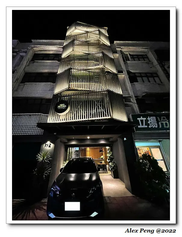 花蓮縣-吉安鄉-192漫旅+花蓮市-京祚串燒居酒屋