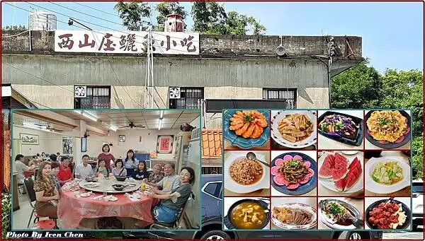 《苗栗美食》假日趴趴走的苗栗客家小吃美食in  『西山庄鱺魚小吃』 Ivenの窩食在分享   Iven の窩-分享生命中的美好