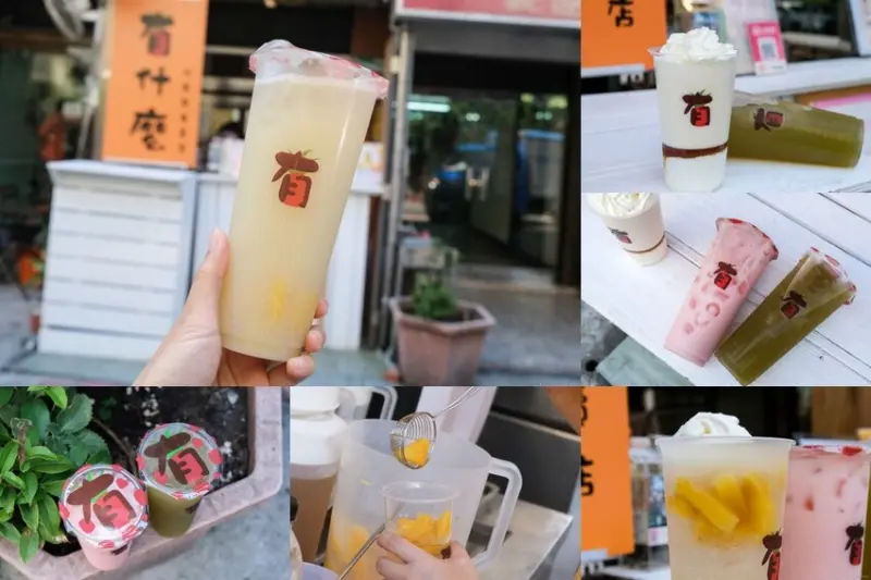 有什麼水果茶飲專賣店｜晴光商圈果汁、飲料推薦，自煮天然鮮果超用心！