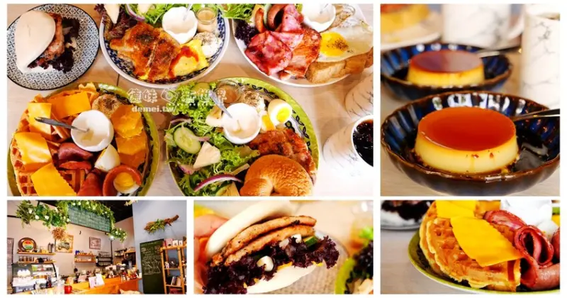 桃園市大溪區美食【Honey's coffee自家烘焙坊】自製豐富營養大份量早午餐│附美式咖啡&紅茶無限續杯 - 德妹看新世界