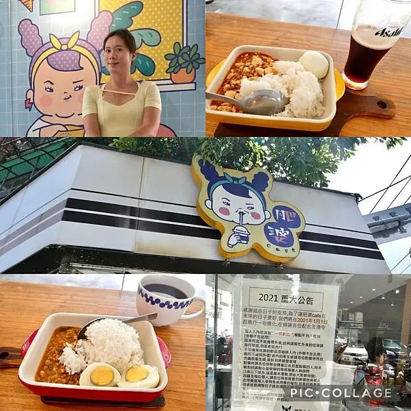 文德站咖啡廳推薦/肥婆cafe/輕食、飯、麵、飲料/平價、好吃/尤其是老闆最愛麻婆豆腐飯/非調理包料理，老闆親自料理