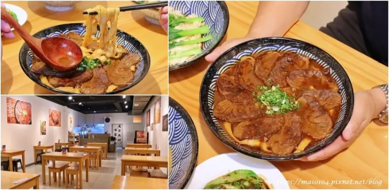 桃園美食｜集英會牛肉麵國際店～滿滿一碗牛肉、湯頭濃郁好喝，還有養生藥膳牛肉麵新上市！