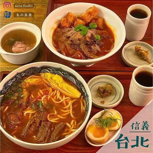 究濃老饕牛肉麵｜信義氛圍牛肉麵推薦 @neru.foodie / 丸の良食
