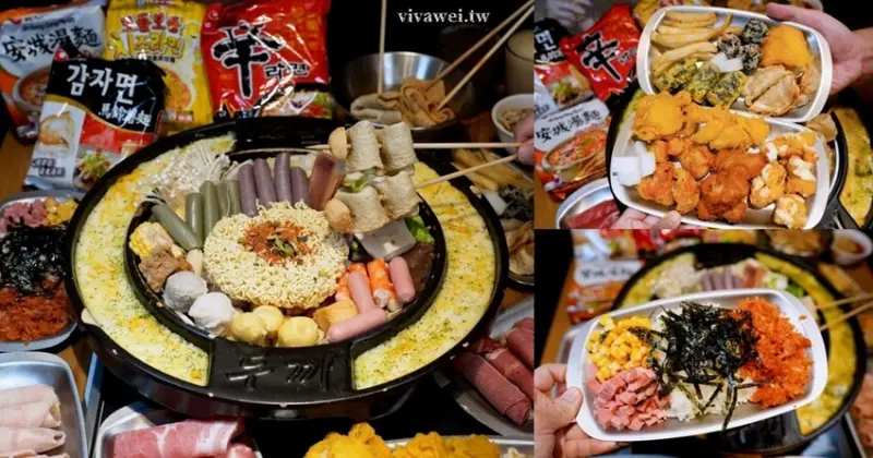 【兩餐】韓國年糕火鍋無限量吃到飽~自助區有炸物小食、蔬菜吧、韓式年糕、魚板串、韓國進口泡麵、多款飲品任你拿！