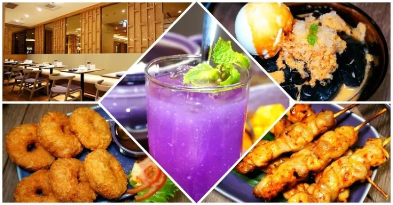 高雄 Nara Thai Cuisine 泰式料理 Sogo店 -曼谷連三屆米其林推薦紫金華麗泰式料理高雄首店 /nara  高雄/ 高雄泰式料理推薦/