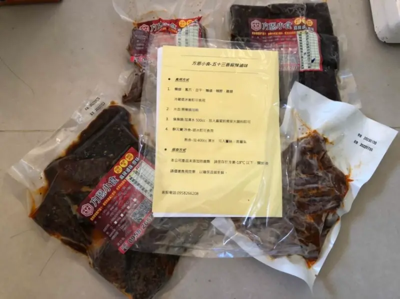 方恩小食/五十三香秘方麻辣滷味/色香味俱全/麻辣滷味/冷滷味/下酒菜/川辣/懶人美食/啤酒好朋友