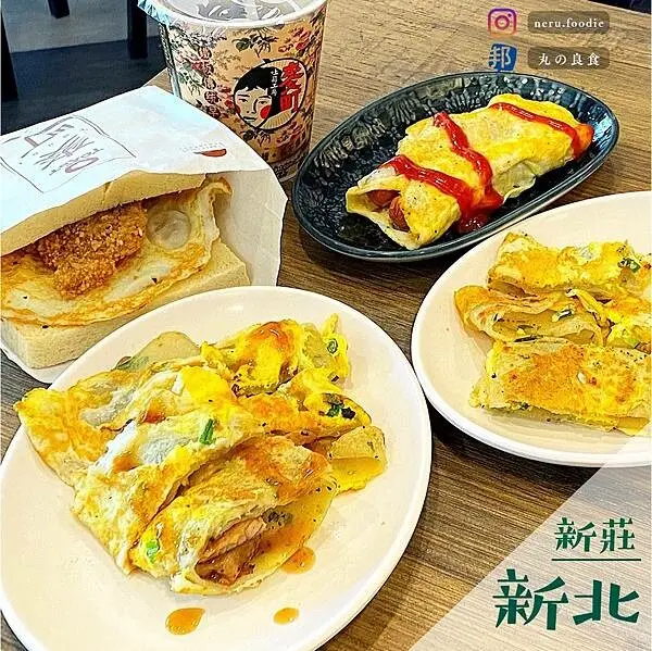 麥町吐司工房｜新莊平價早午餐分享 @neru.foodie / 丸の良食