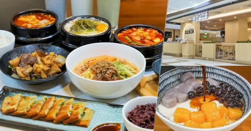 高雄首間東京純豆腐 日本豆腐鍋第一品牌，挑逗味蕾美味 手工滑嫩豆腐美食、激發豐富滋味鹹甜口味都很推 X 高雄 SOGO、聚餐推薦 - 跟著尼力吃喝玩樂＆親子生活