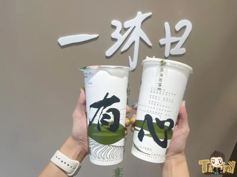 來自台中超強粉粿飲料的手搖茶飲！