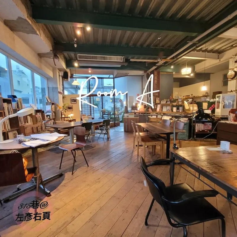 台南中西區《Room  A》計時咖啡圖書館｜少了您的庸庸碌碌，城市依然安好，四季依舊如往｜為自己挑一本久違的好書