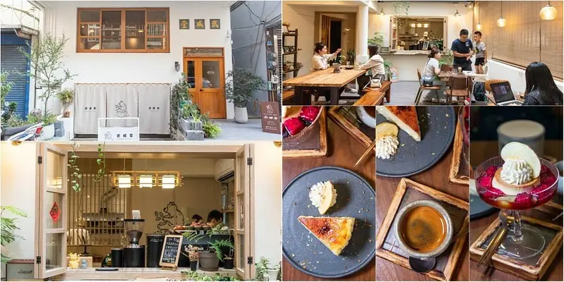 桃園市中壢區【一座車站一杯咖啡之十一-中壢車站】威武堂咖啡.老宅.天井..咖啡香.陽光灑一地中壢悠閒