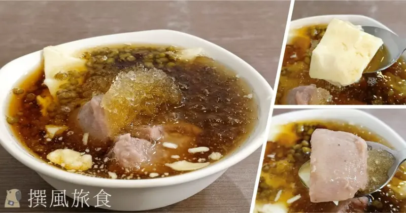 冬暖夏涼甜品屋