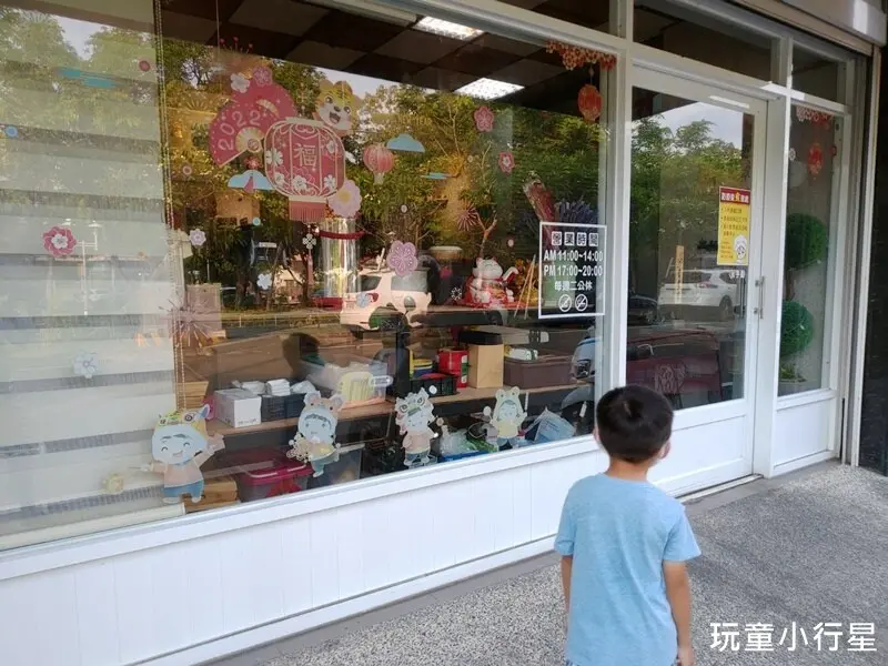 新營美食｜吃飯吧｜鄰近新營文化中心的日式餐館