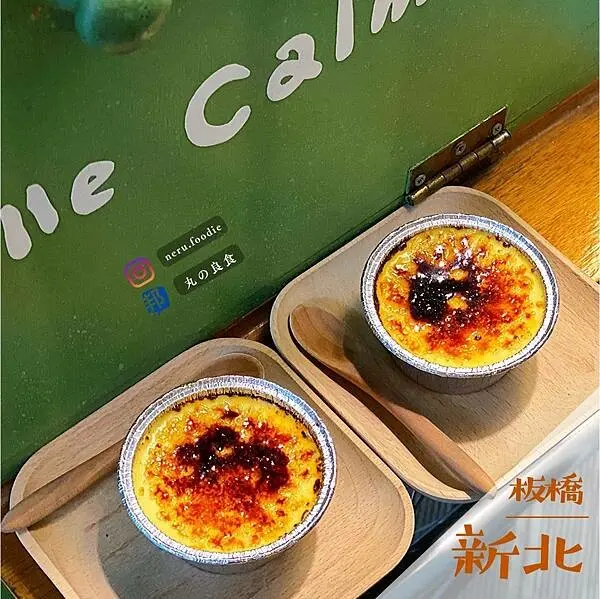 巷弄裡的噠噠聲｜板橋巷弄小食推薦 @neru.foodie / 丸の良食