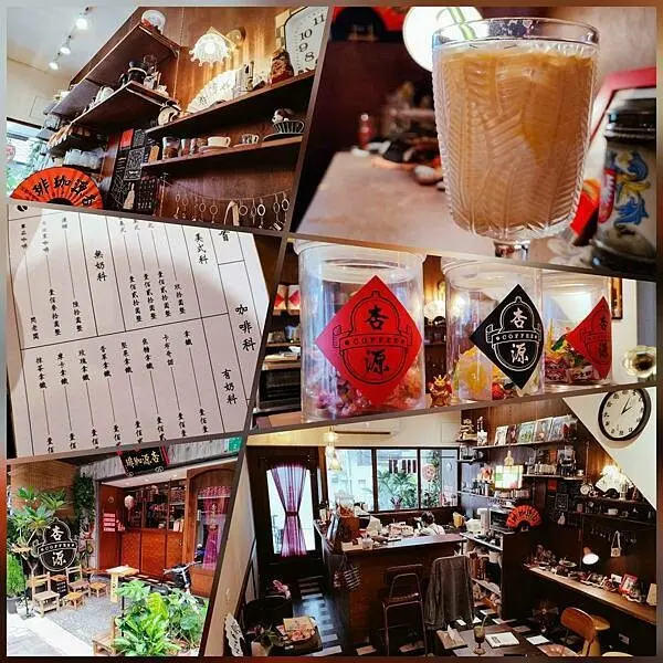 杏源咖啡~尋一帖心靈良方、用咖啡療癒身心的好地方.