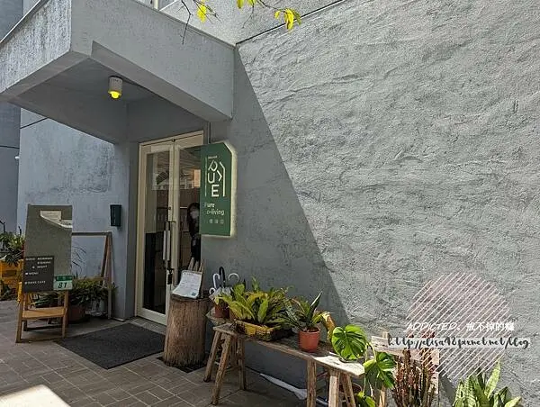 台北文山-[RAN'S CAFE 然然咖啡] 近文山景美運動公園與森林公園趣探險之丘，清爽塔可飯與咖啡甜點，榮民住宅改造共生空間玖樓璞園，文青風格自然植栽咖啡館