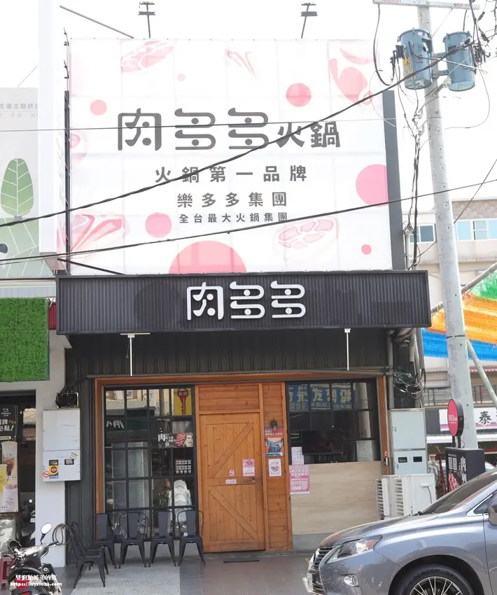 台灣火鍋第一品牌-肉多多大變身 蔬食者天堂35種蔬菜無限吃