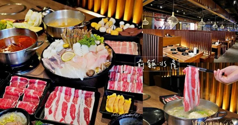 【台北】西門町｜前鎮水產昆明店，598元免服務費再送生魚片，十種海鮮六種肉品吃到飽