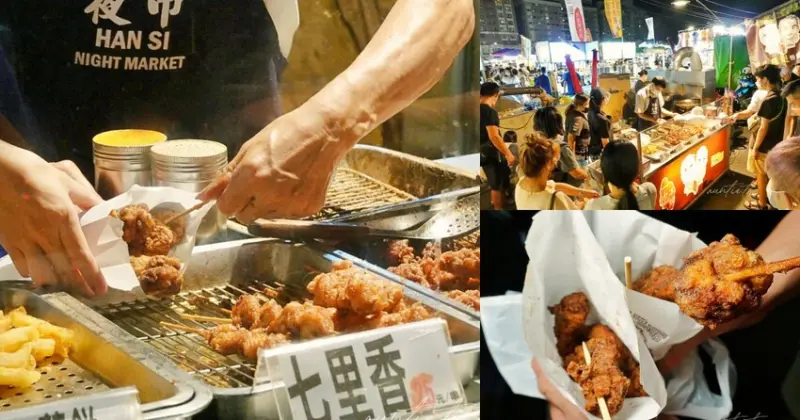 【台中】東區｜一也黃金豆乳雞，必點炸雞翅，超酥脆炸雞脖20元，旱溪夜市排隊美食