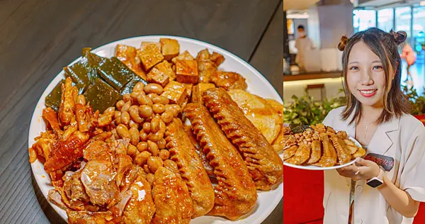 平價、高CP值小資滷味，辣得過癮、一吃再吃的銅板美食，桃園必吃麻辣滷味 | 【桃園 桃園區】K5食尚趣桃園三店-統領店