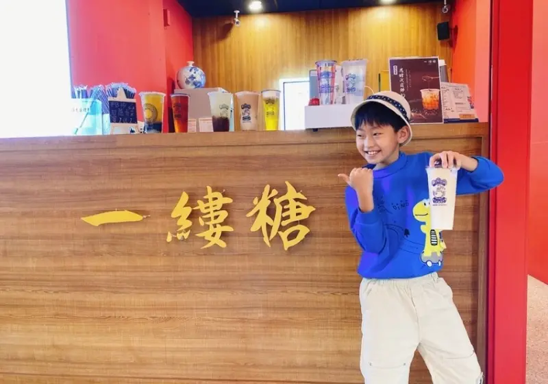 台中飲品推薦 一縷糖熟成紅茶多種手工凍飲，挑戰咀嚼系的味蕾～