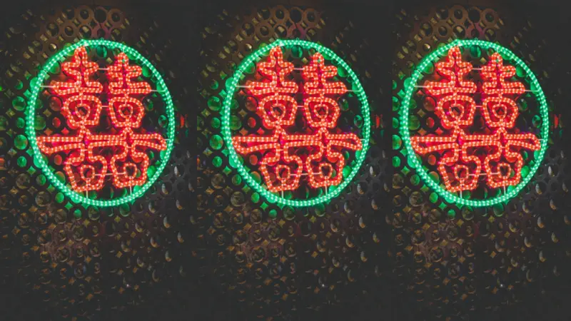 台中推薦餐酒館 大紅色雙囍裝飾 食材新鮮嚴格挑選 異國料理 - 雙囍創意料理