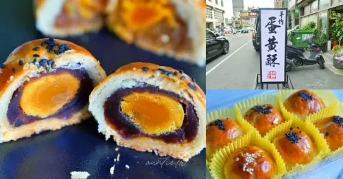 【台中】東區｜正月初一手做蛋黃酥，一顆40元，甜度適中不膩口，台中平價蛋黃酥推薦
