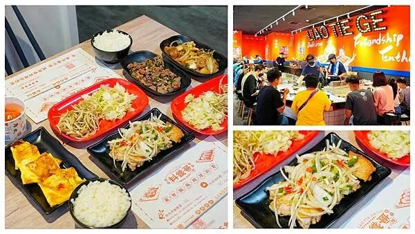 【台中南屯】料鐵哥醬燒鐵板(台中旗艦店)-嶺東商圈鐵板燒推薦，一開店就客滿的超人氣新開幕鐵板燒，辦公室團購美食新選擇，只要$110元起，內用還享有飲料、熱湯、冰淇淋自助吧吃到飽