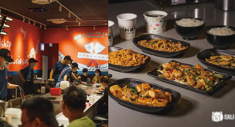 料鐵哥-醬燒鐵板｜台中平價鐵板燒推薦，嶺東商圈美食，內用享白飯、飲料、湯品、冰淇淋及青菜吃到飽