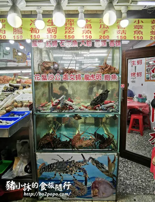 嘉義。布袋》太平洋海產【魚市場 A16】。門口價目跟菜單不完全一樣