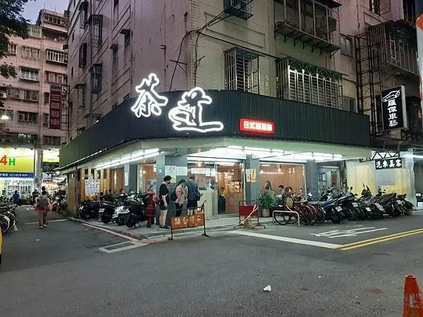 新莊火鍋推薦-茶道日式涮涮鍋