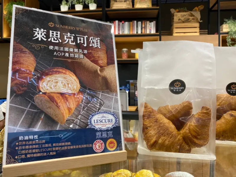 【竹北 麵包】SUNMERRY聖瑪莉麵包_竹北遠百店，可頌真的挺厲害的