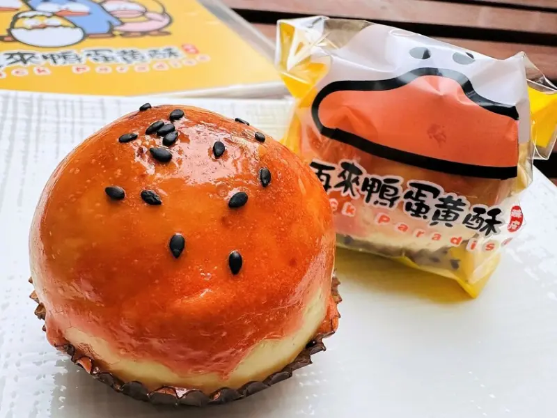 【再來鴨】桃園中壢超人氣伴手禮推薦！「酥皮蛋黃酥、撩妹酥、蛋糕鳳梨酥」通通『酥」到心坎裡！年節禮盒送禮最佳首選～