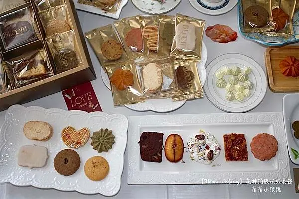 【專屬客製喜餅/喜餅試吃推薦】Bloom wedding 花神頂級法式喜餅⎪時髦大人味法式甜點⎪充滿花、果、酒、茶香的輕奢法式手工喜餅，結合優雅時尚的禮盒設計，美到讓人捨不得吃！