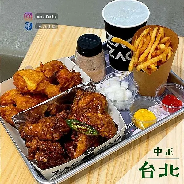 ZAC ZAG 一樂炸雞｜北車周邊炸雞推薦 @neru.foodie / 丸の良食
