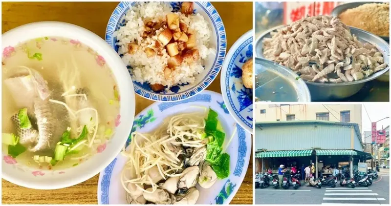 台南在地人不願公開的隱藏美食 肉燥飯居然只要10元！大灣虱目魚粥 【肉羹虱目魚粥】台南美食│台南肉燥飯│台南小吃│台南旅遊│永康美食│永康小吃