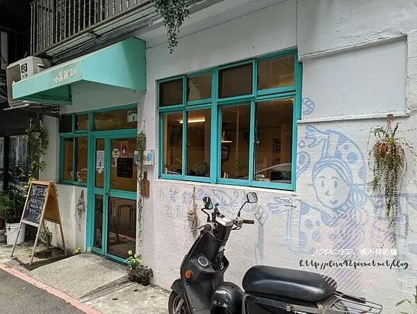 台北中正-[小菜館韓式拌飯] 近古亭捷運站與南昌公園，百元有找銅板價韓式料理，多種口味拌飯與韓式拉麵，巷弄老屋鄉村風隱藏人氣平民美食