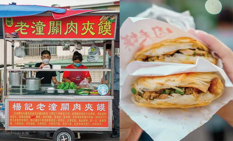 楊記老潼關肉夾饃｜台中大慶夜市超人氣排隊美食，沒有等待一小時可是吃不到