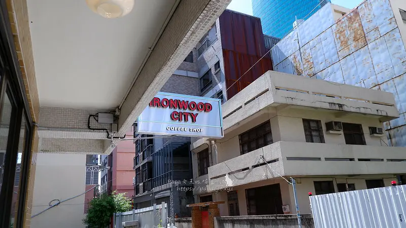 台中西區 ｜咖啡  鐵木 Ironwood台中草悟店  擠進草悟道咖啡戰區 今天想喝點什麼…別忘了點蛋糕