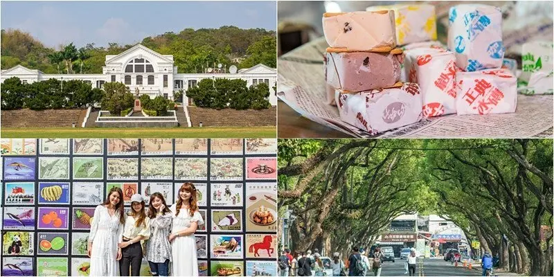 【南投-中興新村-省府日常散策之十】中興會堂、郵票牆、綠蔭大道合宏眼鏡咖啡館、正興牛乳