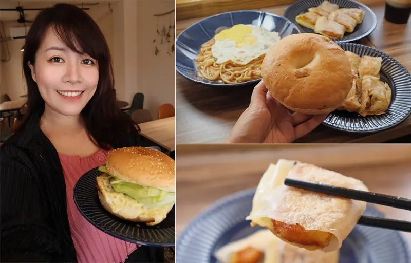 新竹平價早午餐推薦樂好找餐！一秒到台南的復古純樸早餐店，CP值超級高