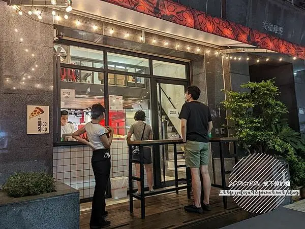 台北大安-[The Slice Shop] 臨江街通化夜市內近信義安和捷運站，獨特風味酸種麵糰製餅皮，戶外站桌立食Chill感，美式街頭風格外帶披薩店