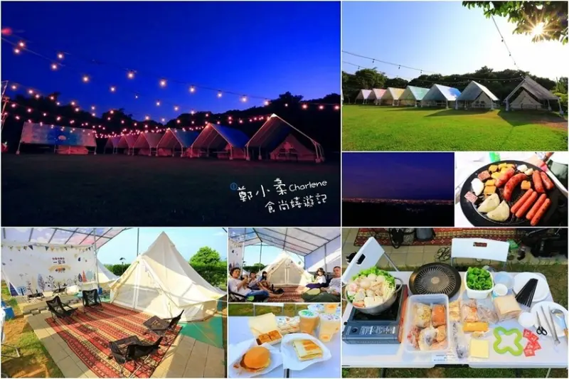 彰化芬園|一星伴露營區-免搭帳豪華露營|一泊二食.晚餐火烤兩吃.火鍋燒烤吃飽飽|俯瞰台中星海夜景|第17露|體驗