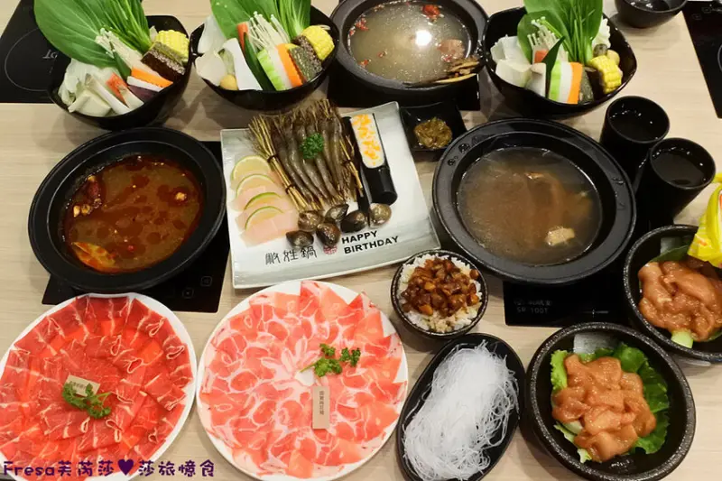 台南小火鍋推薦│台南北區火鍋│敝姓鍋 – 台南海安店│肉骨茶.燒酒雞.川味麻辣陪你度過冬日│北區美食