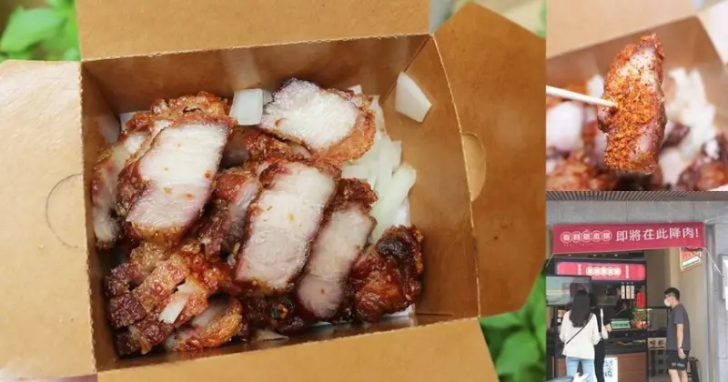 【台南脆皮豬】有利脆皮豬台南國華店  爽脆油量帶嚼勁&特製辣粉/梅粉