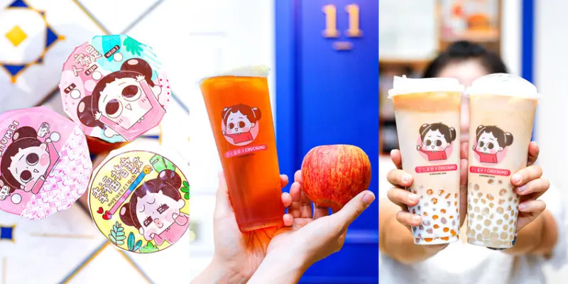 七盞茶宜蘭神農店，超萌啾啾妹聯名款新品七盞紅萃菜單 @卡夫卡愛旅行