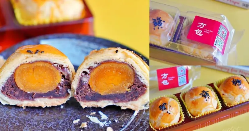 【台中】北區｜方包 bakery，烏豆沙圓滿蛋黃酥，只有一扇門，需要預訂的迷你麵包工作室